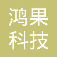 广西南宁锦潮网络科技