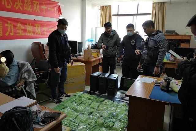 刷单有风险,广宁警方打掉一个"网络刷单"水军团伙