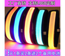 户外用品