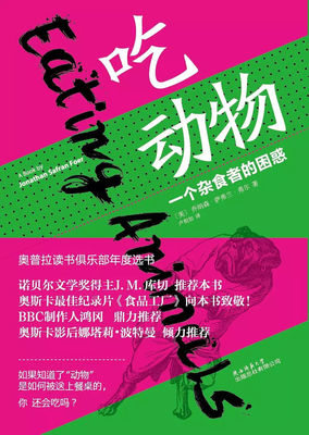 11岁开始吃素,15岁出演《哈利&middot;波特》,活出自我的她太迷人!