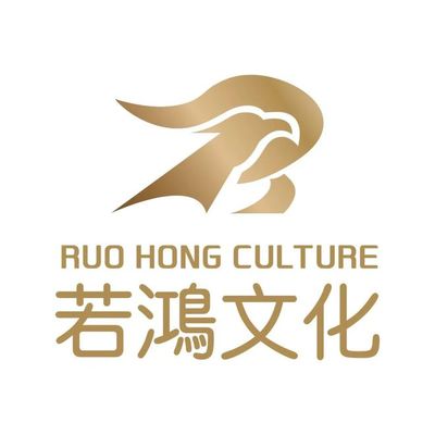 网络视听大会特刊之若鸿文化:优质内容传播传统文化与时代精神